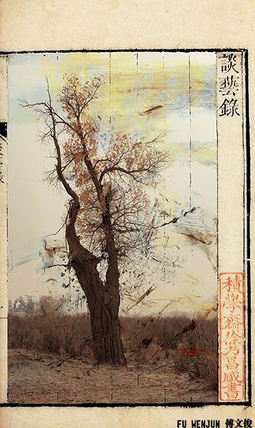 A Wind from Yesterday No.2