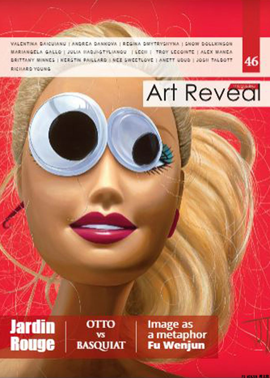 2019 ART REVEAL