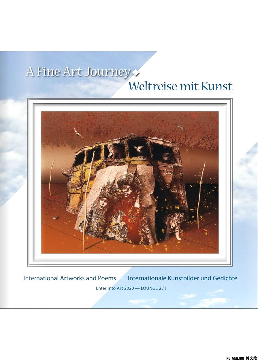 2020 A Fine Art Journey