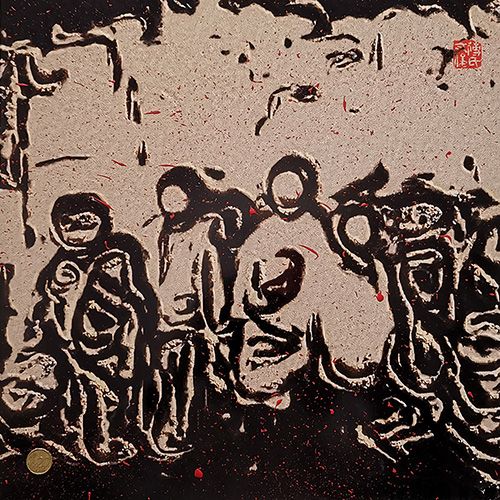 Gatherers I