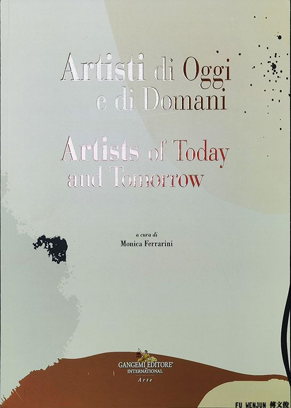 2021 Artist of Today and Tomorrow